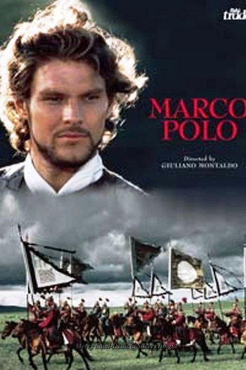  de Série Marco Polo: Viagens e Descobertas (1982)