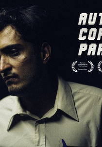 AUTO COPA PARK (AUTO COPA PARK)