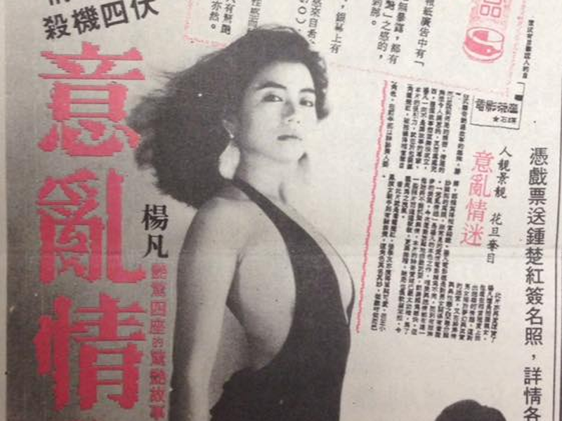 Foto 9 de Double Fixation