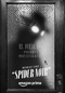 Spider-Noir (1ª Temporada) (Spider-Noir (Season 1))