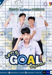 Let's Goal Together (Let's Goal Together เป้าหมายฉัน นั้นคือเพื่อน)