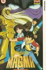 Ambassador Magma (Maguma taishi)