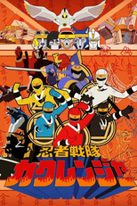 Esquadrão Ninja Kakuranger (Ninja Sentai Kakuranger)