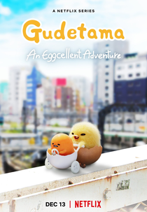 As Aventuras de Gudetama (ぐでたま 〜母をたずねてどんくらい〜)