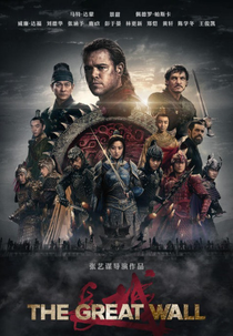 A Grande Muralha (The Great Wall)