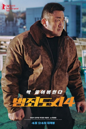  de Filme Força Bruta: Punição (2024)