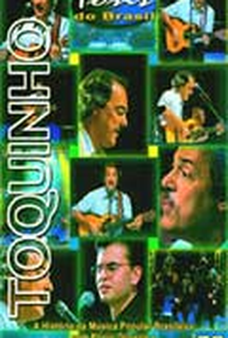 Poster 2 de Filme Toquinho - Tons do Brasil (2001)