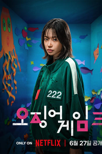  de Série Round 6 (3ª Temporada) (2025)