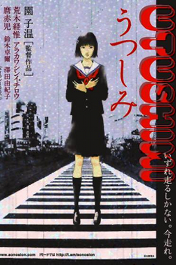 Poster de Filme The Real Body (2000)