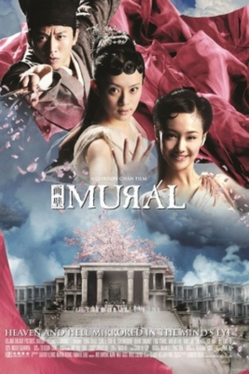  de Filme Mural (2011)