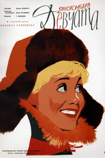 As Garotas (Devchata)