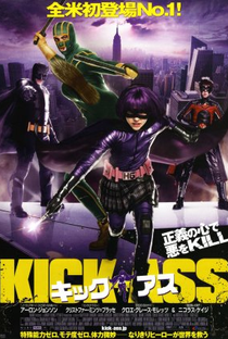 Kick-Ass: Quebrando Tudo - Poster / Capa / Cartaz - Oficial 8