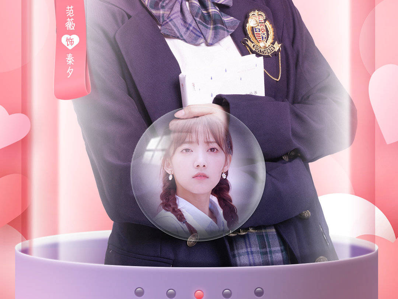 Foto 1 de Designated Love