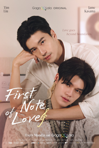 Poster 8 de Série First Note Of Love (2024)