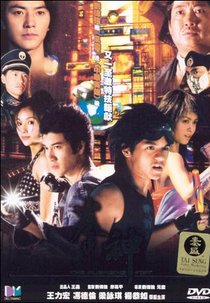 The Avenging Fist (Kuen Sun)