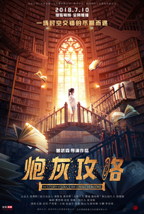 The Story of Souls from Endless Books - Poster / Capa / Cartaz - Oficial 1