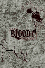 Blood-C: None-None Gekijou (のねのね劇場)