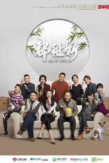 All Is Well (Dou Ting Hao)