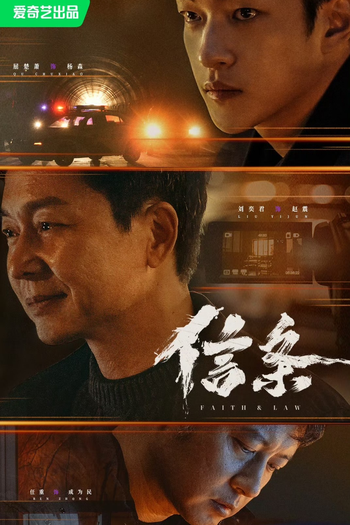 Poster de Série Faith & Law (2024)