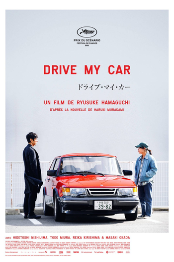  de Filme Drive My Car (2021)
