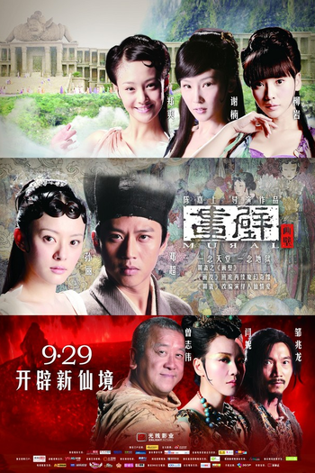  de Filme Mural (2011)