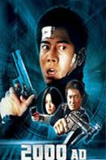  de Filme Conspiração no Ano 2000 (2000)