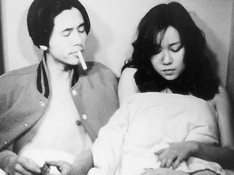 Foto 1 de Forgetting the Words