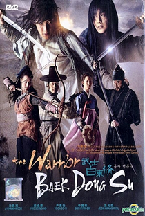 Warrior Baek Dong Soo - Poster / Capa / Cartaz - Oficial 9