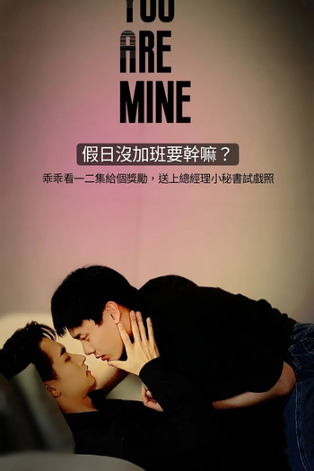  de Série You Are Mine (2023)