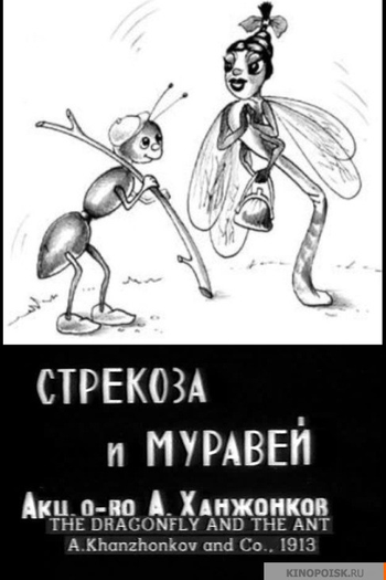  de Curta A Cigarra e a Formiga (1913)