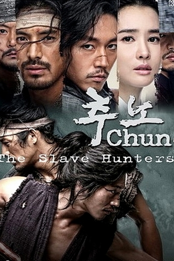  de Série Chuno (2010)