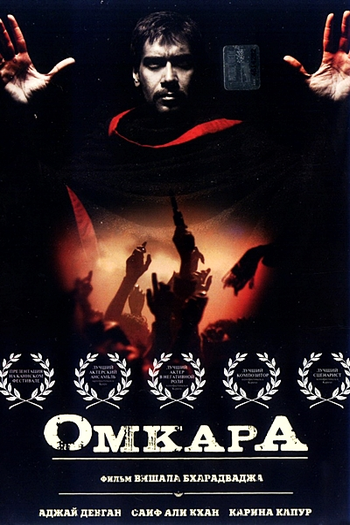  de Filme Omkara (2006)