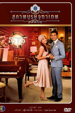 The Five Brothers: Parte 1 (Khun Chai Taratorn)