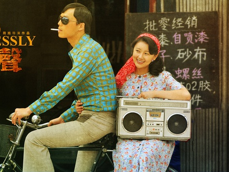 Foto 5 de Time Flies Soundlessly