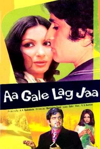 Poster 1 de Filme Sofrimento de Amor (1973)