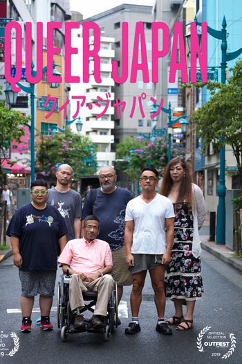  de Filme Queer Japan (2019)