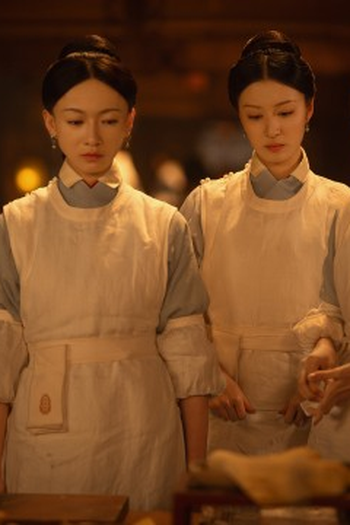Poster de Episódio 第5集 (2022)