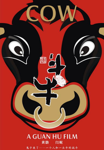Cow (Dou niu)
