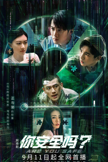  de Série Are You Safe (2022)