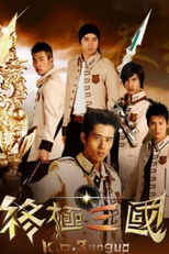 K.O.3an Guo (K.O.3an Guo)