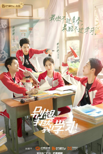  de Série Don't Disturb My Study (2021)