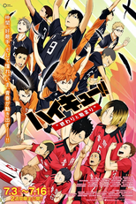 Haikyuu!! Movie: Owari to Hajimari (ハイキュー!! 終わりと始まり)
