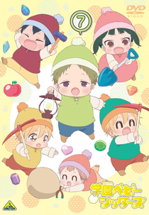 Gakuen Babysitters Special (Gakuen Babysitters Special)