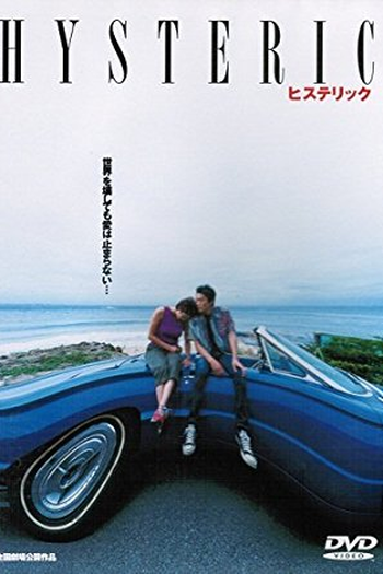  de Filme Hysteric (2000)