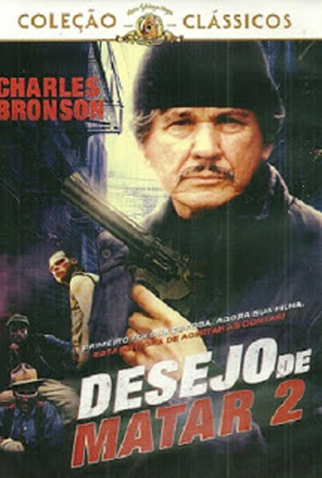 Poster 5 de Filme Desejo de Matar 2 (1982)