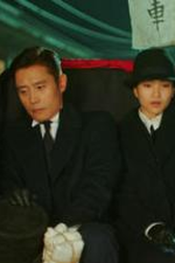 Poster de Episódio 9화 (2018)