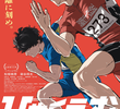 A Corrida dos 100 Metros