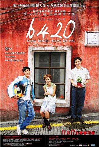 Poster 2 de Filme B420 (2005)