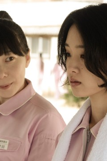 Poster de Episódio 第２話 (2017)