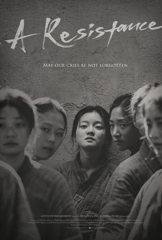 Poster 2 de Filme A Resistance (2019)